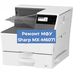 Замена головки на МФУ Sharp MX-M6071 в Москве